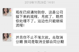 霸州遇到恶意拖欠？专业追讨公司帮您解决烦恼